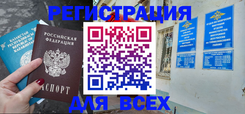 прописка поиск в Феодосии