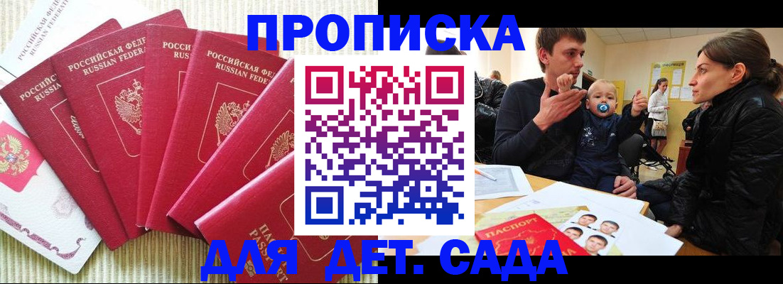 найти адрес прописки в Феодосии
