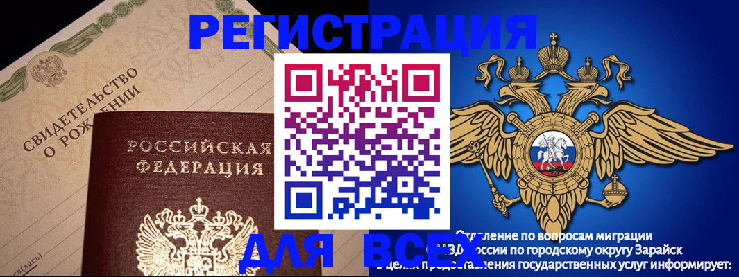 временная регистрация собственник в Феодосии